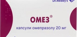 Гастрит: симптоми хвороби та як лікується
