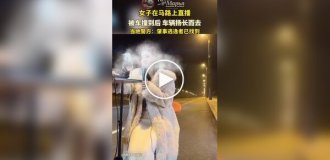 Chinese woman almost got hit by a car while streaming on the highway