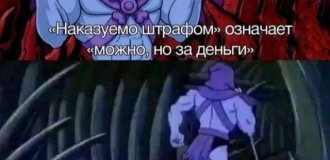 Лучшие шутки и мемы из Сети. Выпуск 716 (88 картинок)