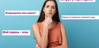 Безумные истории с женских форумов. Выпуск 48