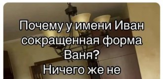 Подборка забавных твитов обо всем. Выпуск 782 (31 картинок)