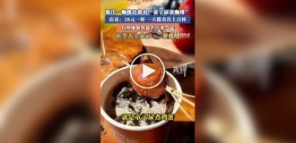 Китайська підбадьорлива кава, яку ви навряд чи захочете спробувати