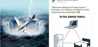 Бермудский треугольник: разоблачение века или конец красивой сказке (4 фото)