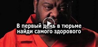 Тяжелые будни американских заключенных
