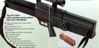 HK G11 оружие будущего,которое не взлетело (6 фото)