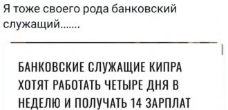 Подборка забавных твитов обо всем. Выпуск 739 (38 картинок)