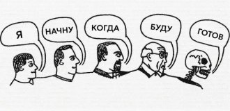Подборка философских картинок. Выпуск 176