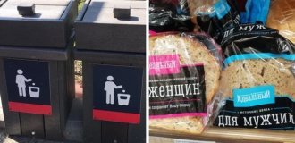 15 случаев, когда разделение вещей на мужские и женские доходило до полного абсурда (16 фото)