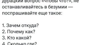 Подборка забавных твитов обо всем. Выпуск 775