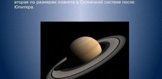 Почему Сатурн — самая страшная планета Солнечной системы? Он совсем не мирный (9 фото)