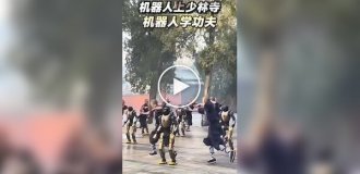 Роботы выступили вместе с мастерами Шаолиня