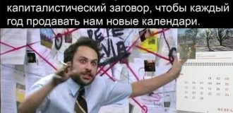Лучшие шутки и мемы из Сети. Выпуск 710 (61 картинок)