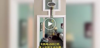 A revolutionary home device: an electric lift for the disabled