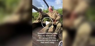 У Франції туристка заблукала і потрапила в табір реконструкції висадки в Нормандії