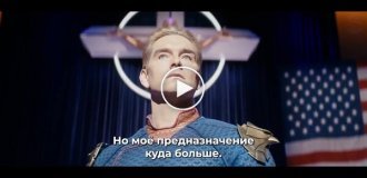 Трейлер финального сезона сериала «Пацаны»