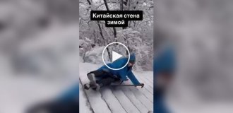 Великая Китайская стена зимой настоящий каток