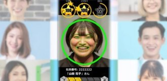 In Japan, a neural network has become an overseer who needs to smile (5 photos)