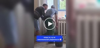 Когда у тебя максимальный уровень уверенности