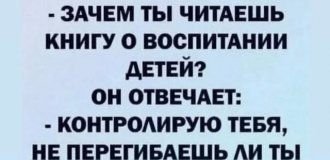 Лучшие шутки и мемы из Сети. Выпуск 709 (66 картинок)
