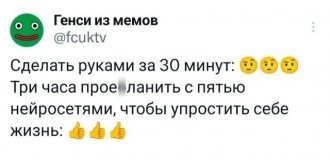 Подборка забавных твитов обо всем. Выпуск 752 (17 картинок)