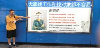 Grooms on billboards - a profitable business for the Chinese subway (7 photos)