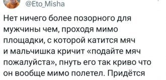 Подборка забавных твитов обо всем. Выпуск 768 (30 картинок)
