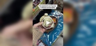 Игрушка-антистресс из Грузии