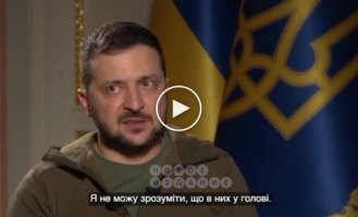 Вони божевільні, вони хворі