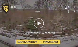 In Kharkiv region, drone operators destroyed enemy Solntspek flamethrower system and Vityaz tracked all-terrain vehicle