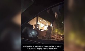 Перед весіллям хлопець привіз свою наречену до її колишнього
