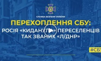 россия «киданула» переселенцев из так называемых «ЛДНР», выехавших в РФ