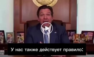 Губернатор Флориди дозволив таранити протестувальників