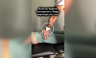 Массаж для расслабления нижней части спины