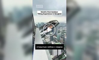 Необычный аттракцион в Бангкоке