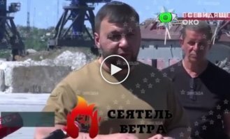 Главарь ДНР Пенис Душилин заявил, что завод Азовсталь уничтожили, потому как он являлся основным загрязнителем Мариуполя