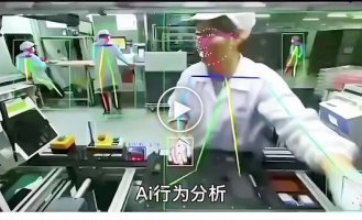 На китайських заводах за робітниками стежить штучний інтелект