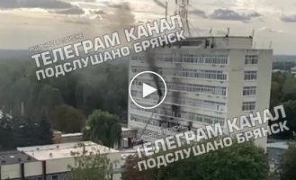 In Bryansk, hit on September 8 at the Kremniy El plant after the arrival of a UAV