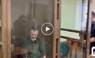 Moscow court upholds legality of arrest of Russian terrorist Igor Girkin and places him in custody