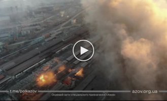 Российско-кадыровско-лднровские фашисты бомбят Азовсталь в Мариуполе