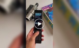 A phone from the 2000s for movie buffs