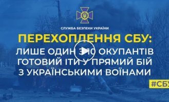 Всего один с десяти окупантов готов воевать