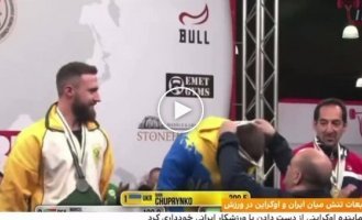 The Ukrainian athlete refused to shake hands with the Iranian at the world championship in classic bench press in South Africa