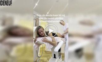Боль во имя красоты