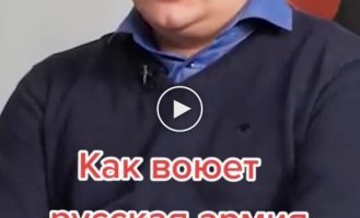 Коротко о том, как рашка ведет все свои войны