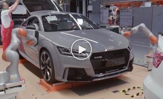 Как собирают Audi TT RS