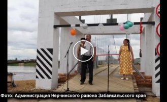 Russian world. New bridge in Transbaikalia