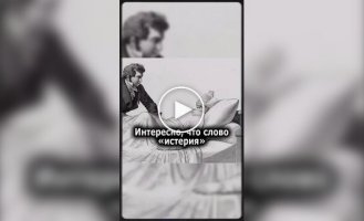 As it used to be treated depression in women