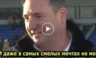 Мужчина купил футбольный клуб после четырехдневного запоя