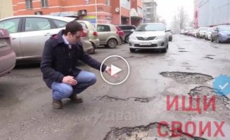 Pedestrians and pigeons blamed for poor condition of Lipetsk roads