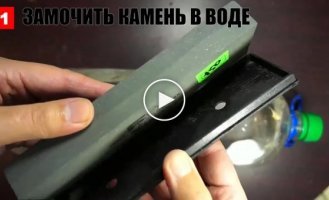 Антикризисная точилка для ножей